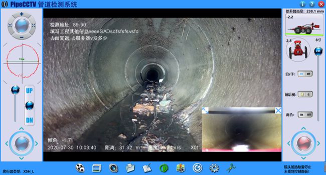 阜龙乡管道CCTV检测专家-炜誉市政工程有限公司